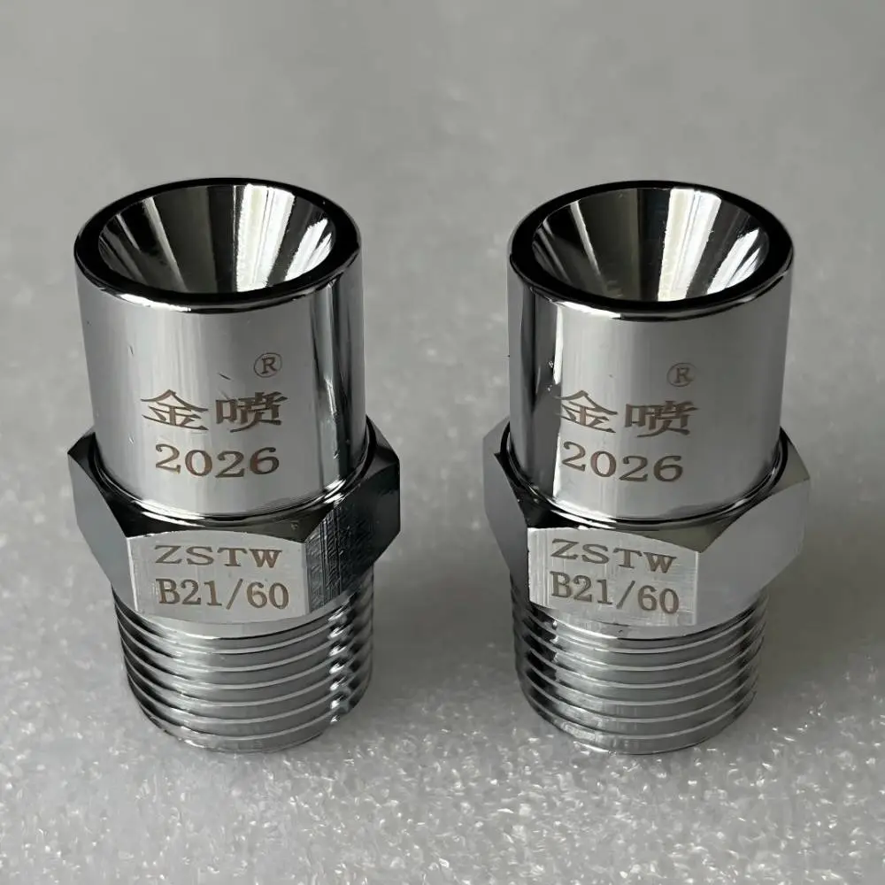 ZSTWB21/60高闪点油类水雾喷头 可选角度60-120度可选