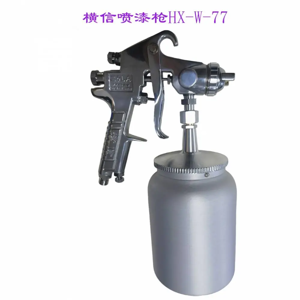 HX-W-77横信喷枪 适用于中高粘度漆及汽车家居电器等