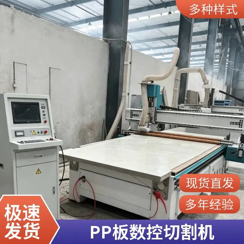 玻镁板自动开料机 镁质防火板 PP 风管板雕刻加工设备