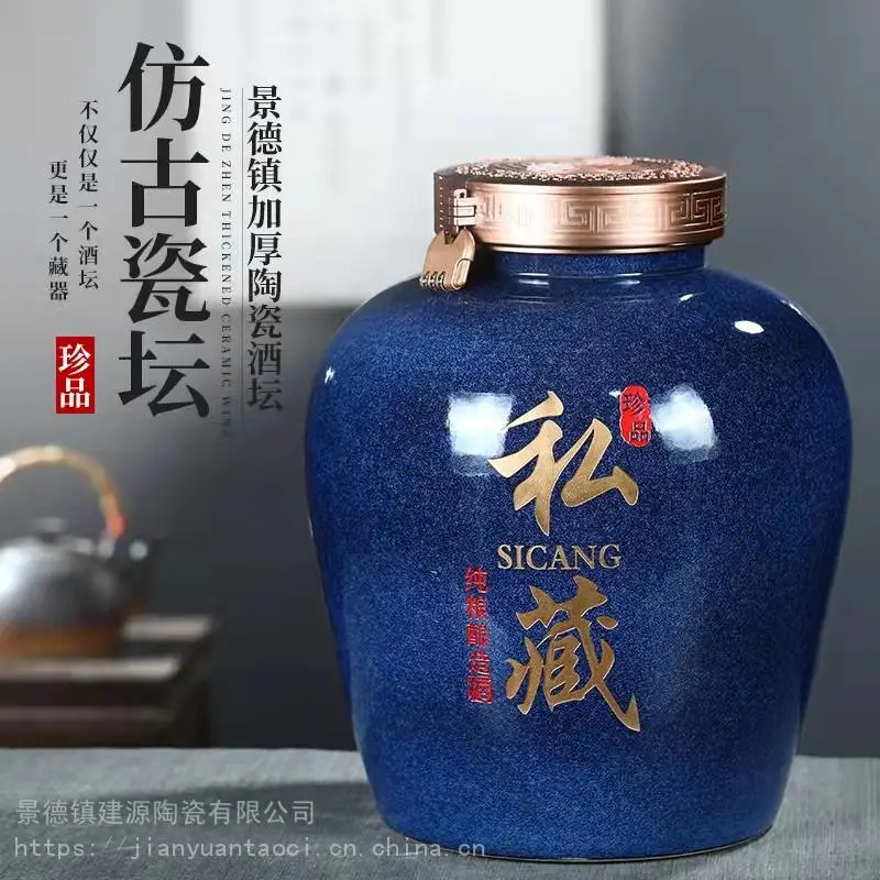 定制酒缸酒坛雕刻陶瓷密封5斤10/20/30/50斤泡白酒瓶空瓶子