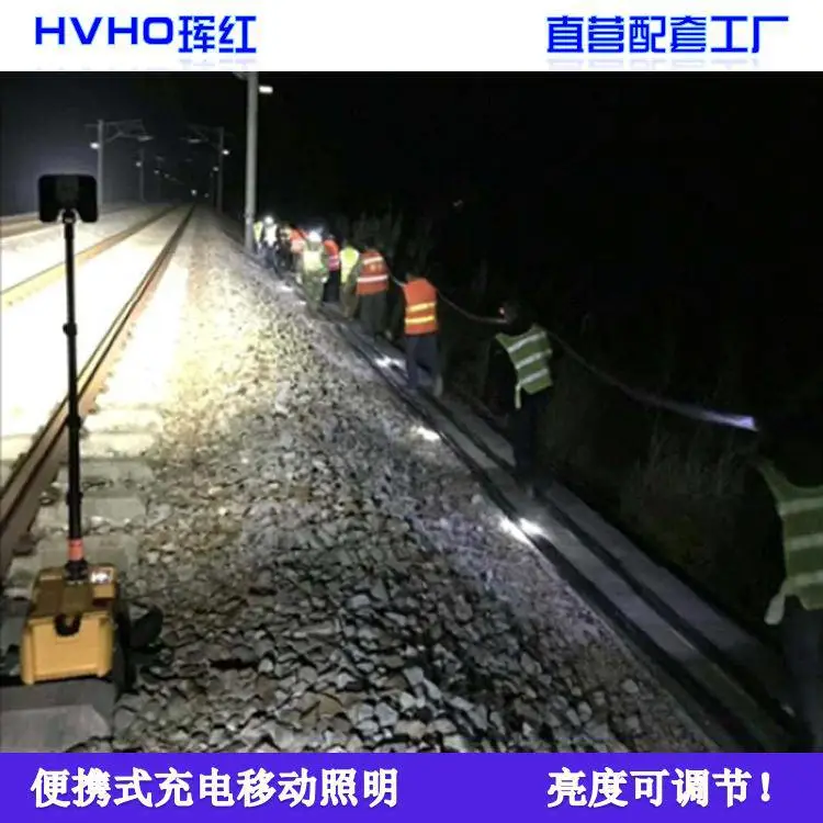3.5米升降消防移动照明灯组的组成大面积夜间应急照明灯