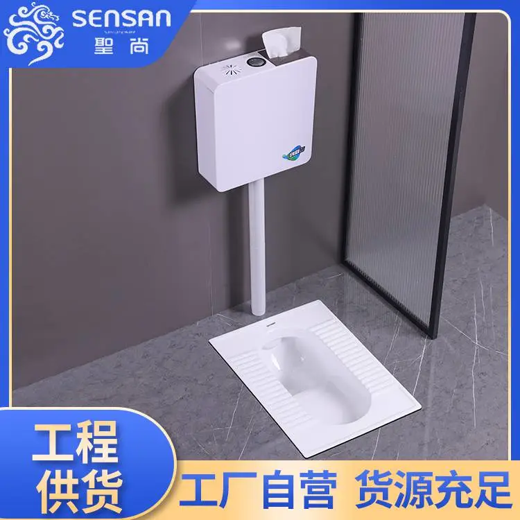 存水弯蹲便池 卫生间带水箱防臭 一站式采购供货 聖尚