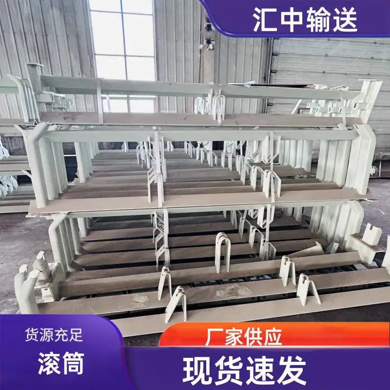 工地 无动力输送机托辊 可配合托辊 Φ63.5 汇中设备