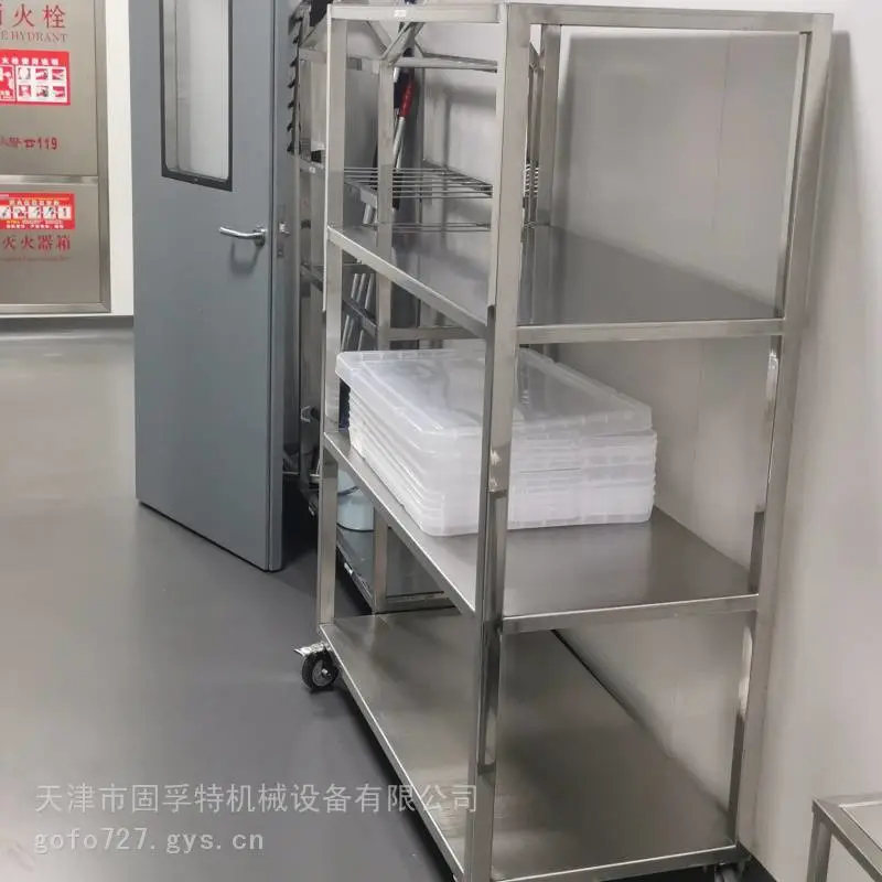 食品厂洁净区304不锈钢货架无尘库房冲孔层板置物架