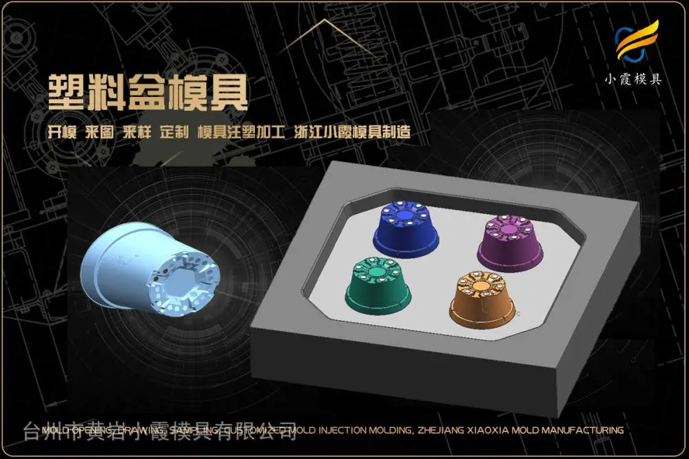 机器人模具工厂