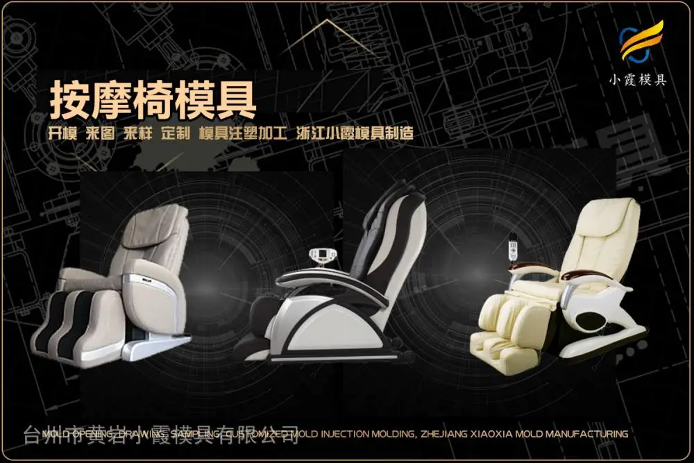 拉杆车模具开模