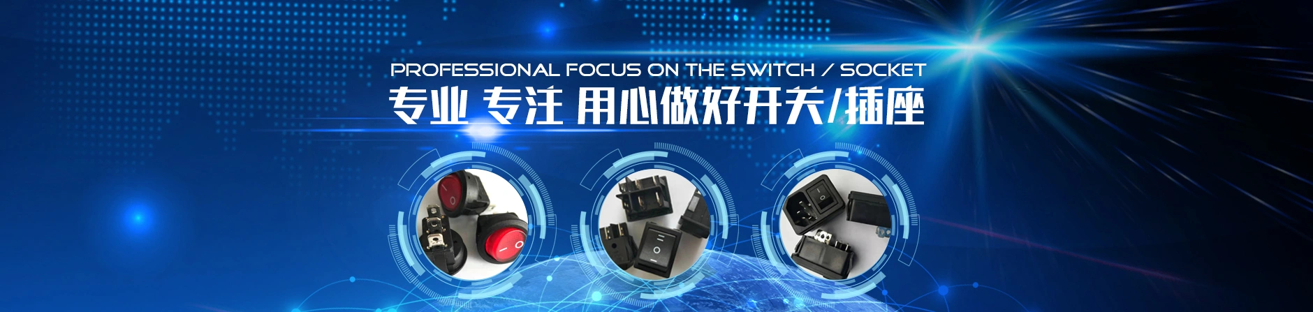 东莞市阳琦电子有限公司