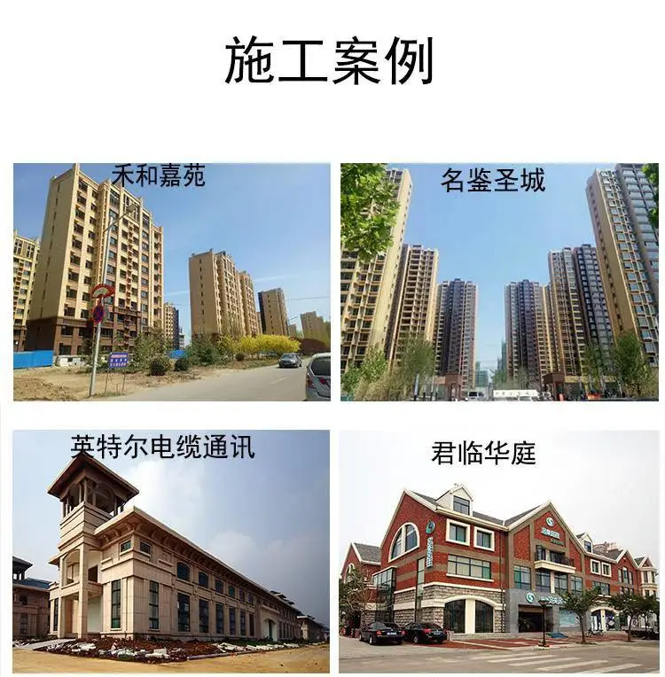 外墙乳胶漆落砂少 山东赛德丽供应外墙真石漆水性建筑涂料