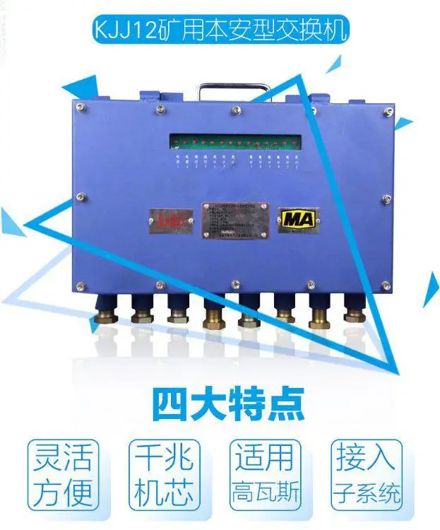 KJ707煤矿工业视频监控系统详情_04