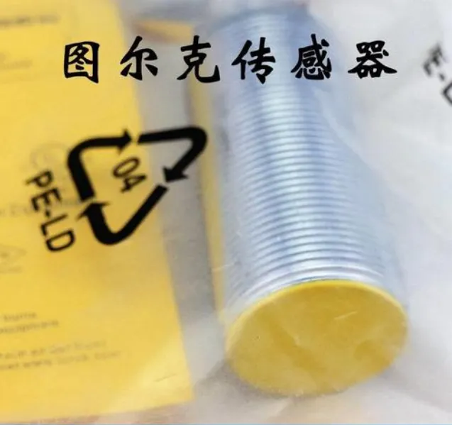堵赛倾斜水限BANNEREA5E2400Q