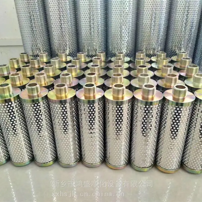 过滤器备件滤芯IC225N547855滤油器滤芯鸿盛净化滤芯过滤器制造商
