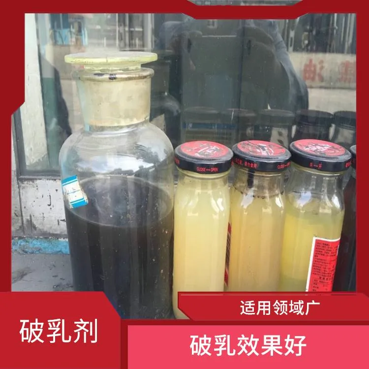 离石重质焦油脱水水基