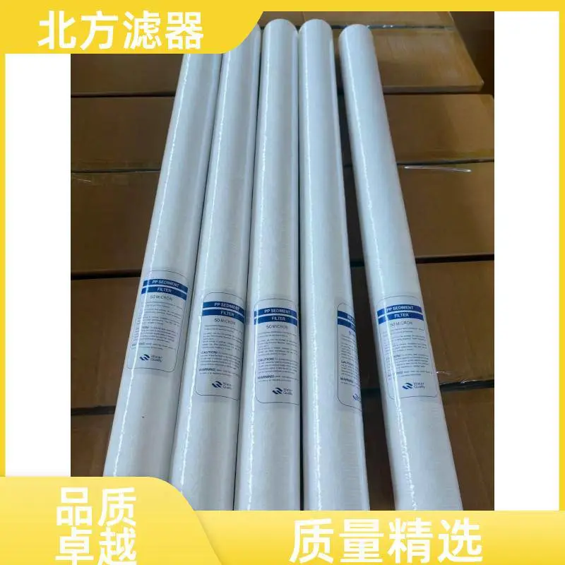 大流量熔喷过滤滤芯 污水处理前置 耐水压不易变形