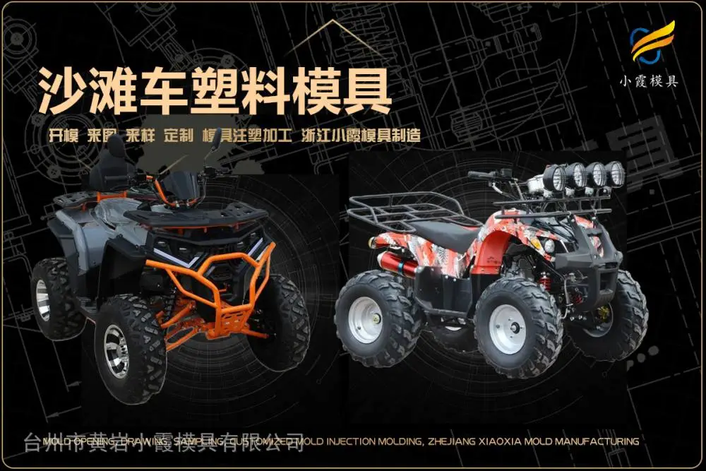 透明模具制作厂