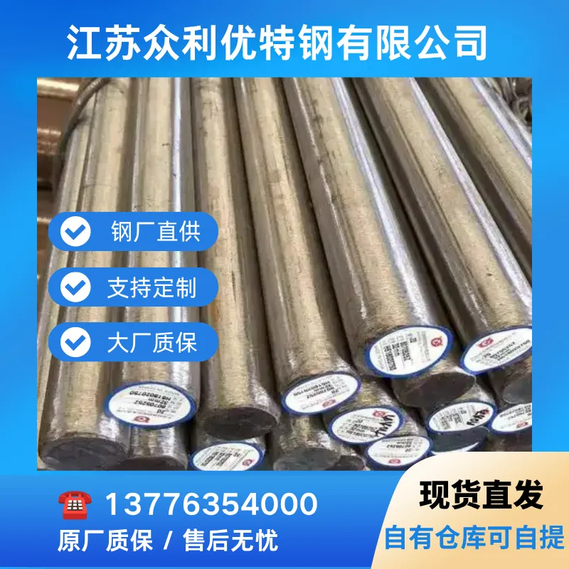40CrNiMo合金圆钢 退火状态 硬度低易加工 模具钢