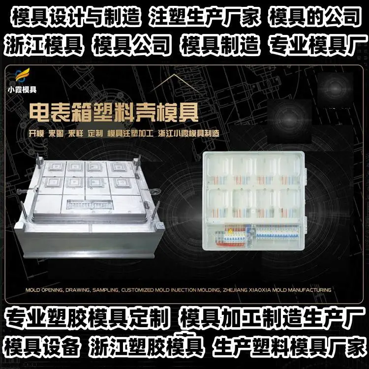 沙滩车模具制造厂家联系方式