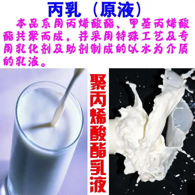 江西丙烯酸乳液砂浆耐酸碱混凝土卓能达量大从优