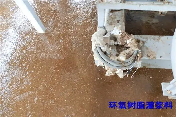 青海环氧树脂灌浆卓能达厂家直销灌浆加固
