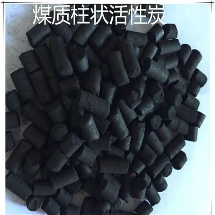 鄂州活性炭 净化废气活性炭 工业气体处理煤质柱状活性炭哪家质量比较好