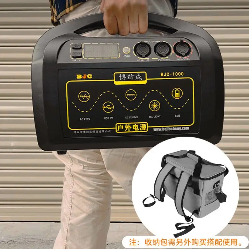 博结成便携式交直流电源BJC-1500全面优化升级款性价比高