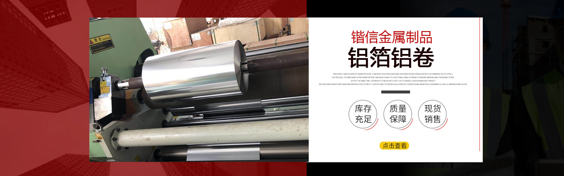 上海锴信金属制品有限公司