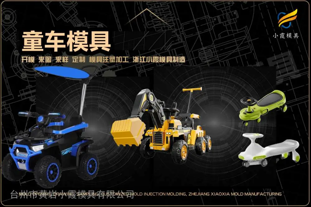 腌制箱模具开模厂家