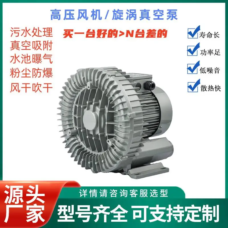 KDT3.80集尘专用高压风机
