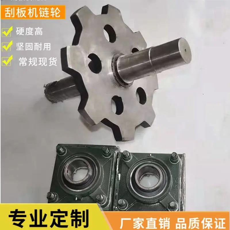 厂家定制 刮板输送机驱动链轮 FU刮板机配件