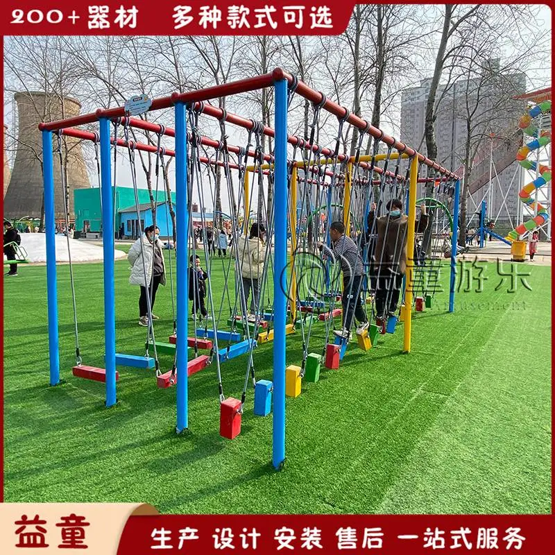绿色户外拓展设备场地 小型无动力游乐园器材尺寸