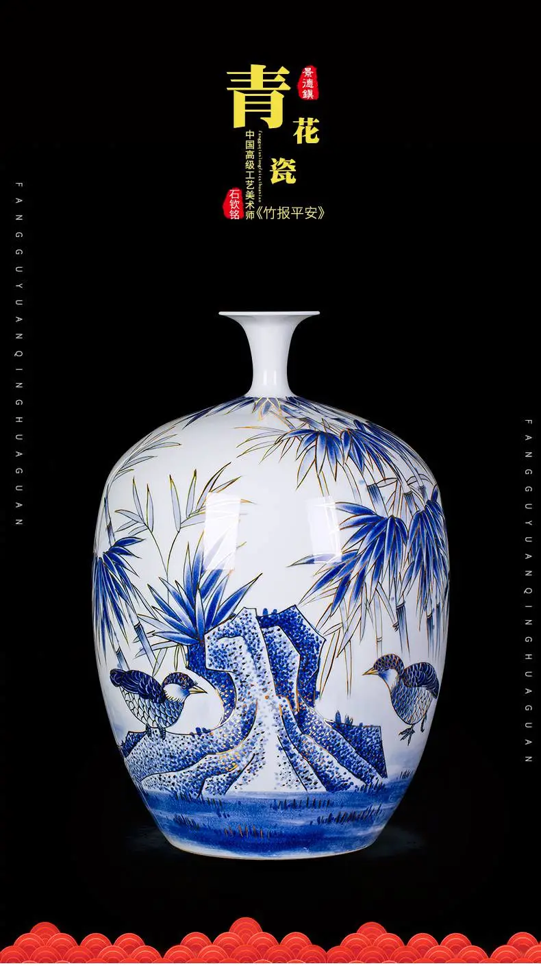 陶瓷名人作品景德镇手绘描金青花竹报平安花瓶中式书房装饰摆件- 供应商网