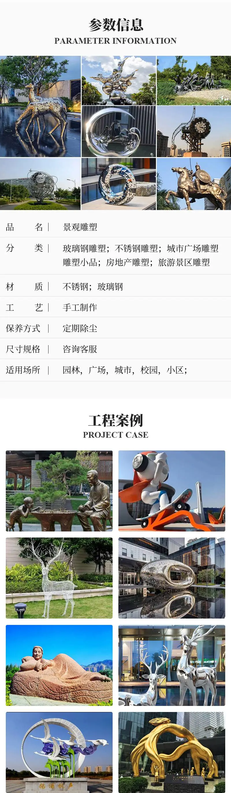 【钢丝雕塑制作厂家 湖南邵阳 成都公园道路指示标牌