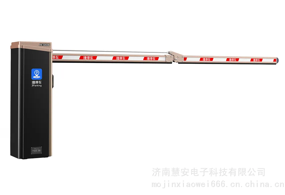 山东捷顺道闸JSDZ0208 快速道闸JSST 数字道闸 无人值守 济南捷顺道闸 捷顺道闸