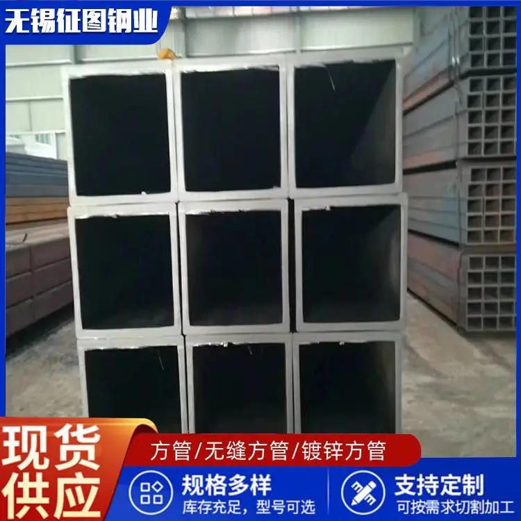 铁岭120*80*4黑铁方管玻璃幕墙用厂家