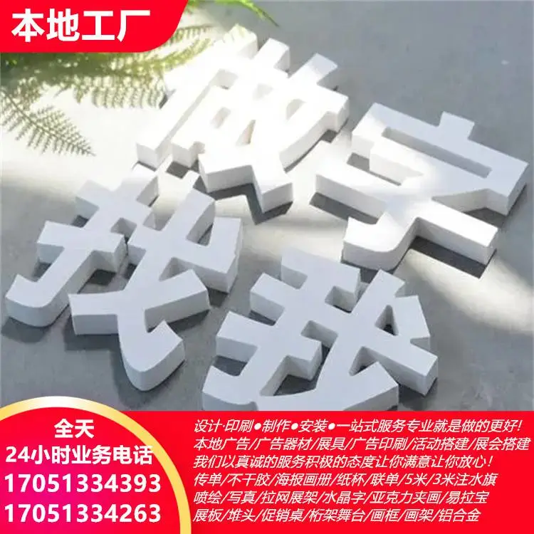甘南喷绘设计 喷绘设计加工 邀请函印刷 丝印漆器 桁架舞台出租