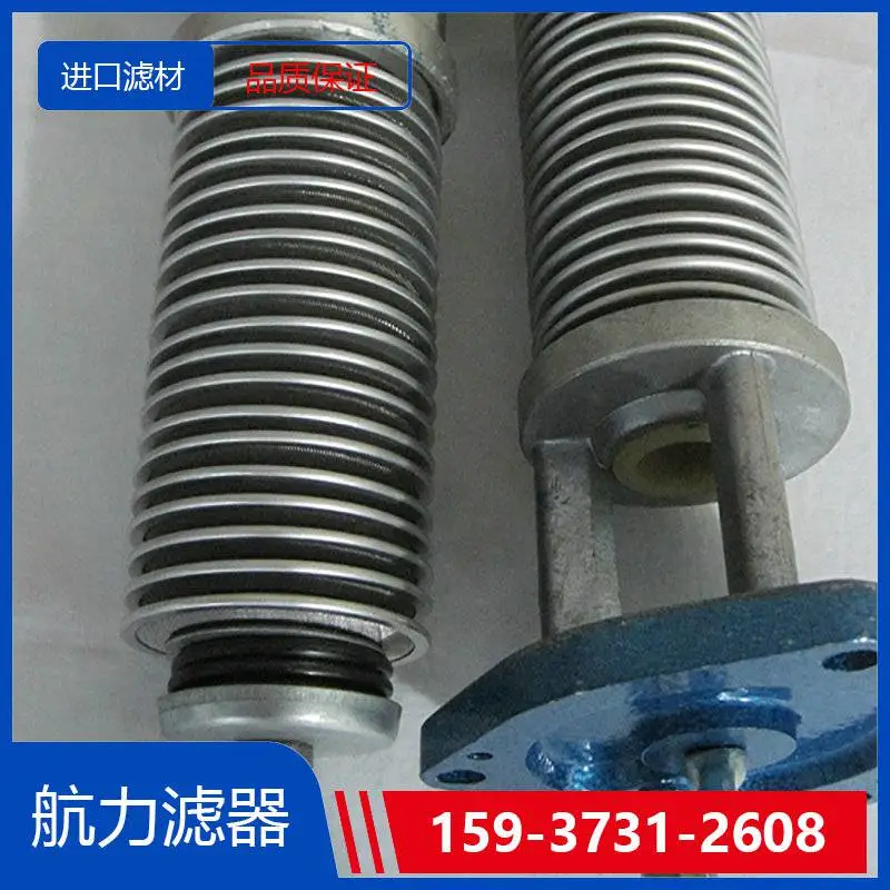 PALL颇尔滤芯HC8900FUP39H精度可定做 航力滤器