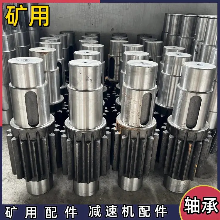 供应JS75减速机轴斜齿轮 带式输送机内外齿套 调速箱输出轴