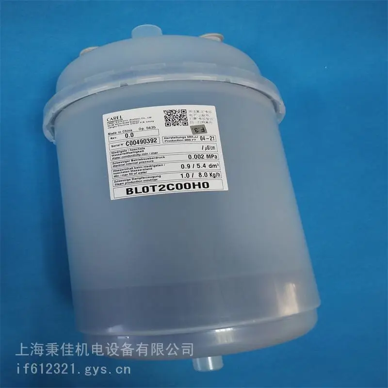 BL0T2C00H0加湿桶 意大利CAREL原装 洁净室加湿罐