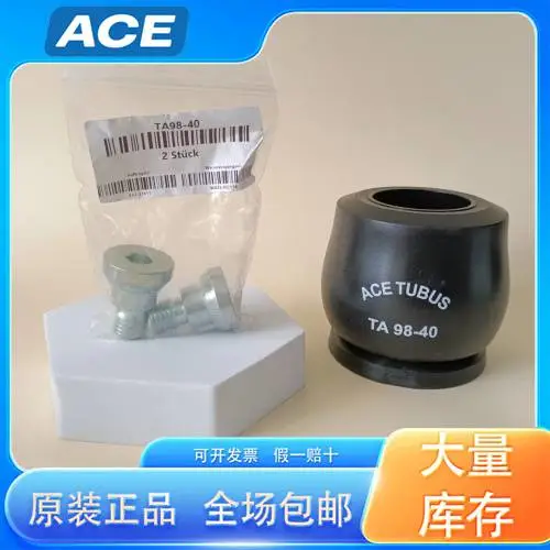 ace阻尼器TR37-22尺寸 TR67-40/TR67-40 隔振器 原装正品