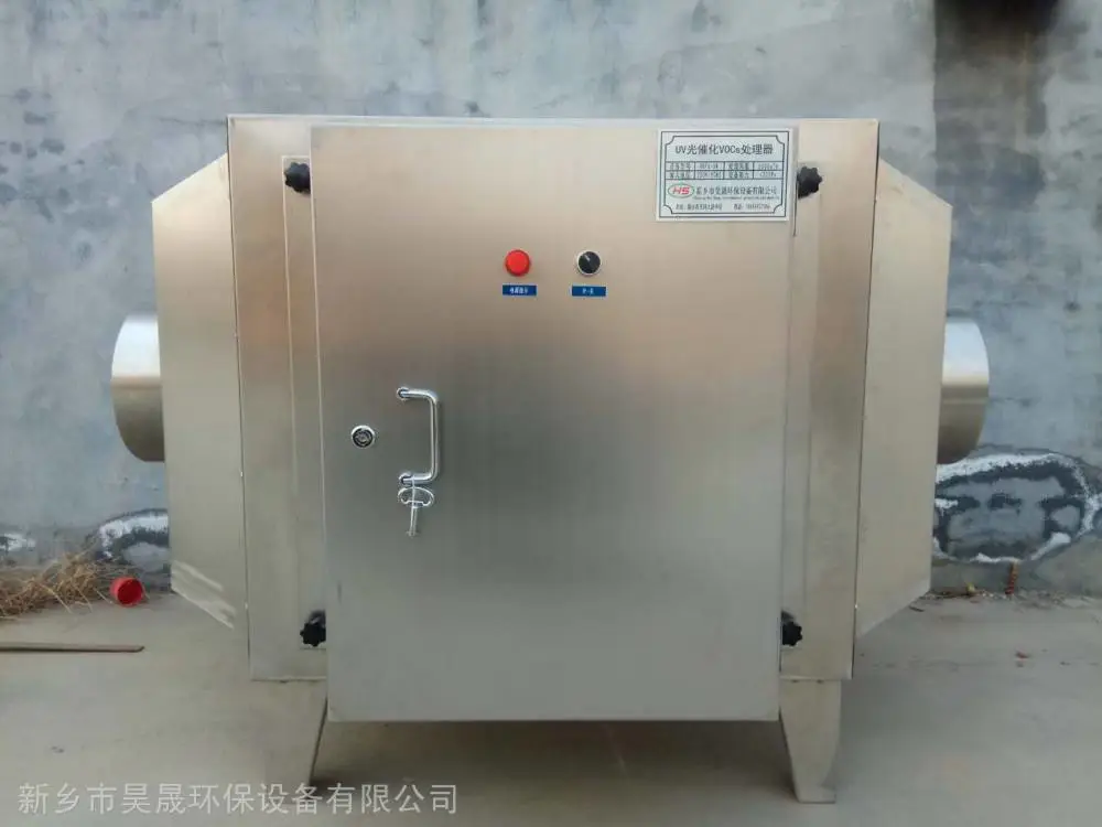UV光氧有机废气处理设备活性炭吸附