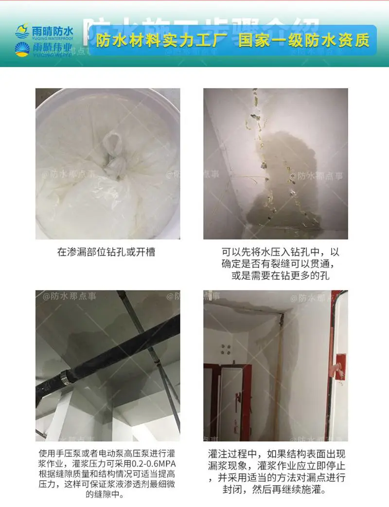 东海柔性纯盐灌浆料厂价直销