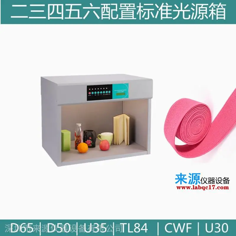 标准光源箱PANTONE彩通色卡管材钢材批发零售 标准光源箱PANTONE彩通色卡管材钢材批发零售