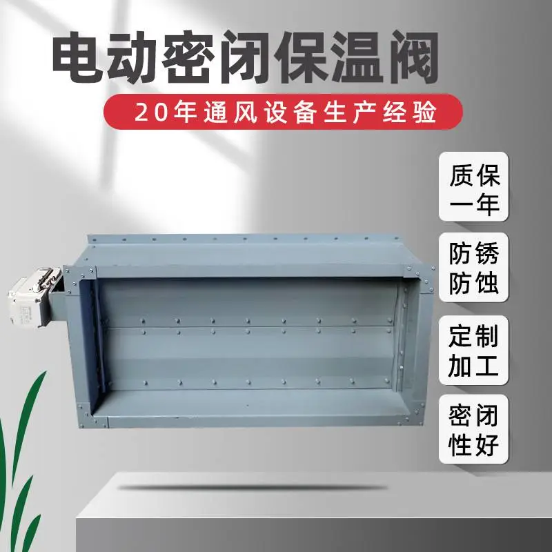 新疆伊犁车库防火阀防火阀及排烟防火阀