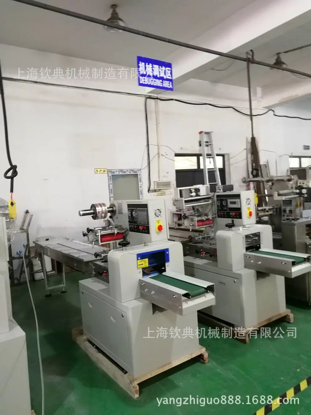 文登市枕式多功能包装机 特色糕点,云片糕,月饼包装机