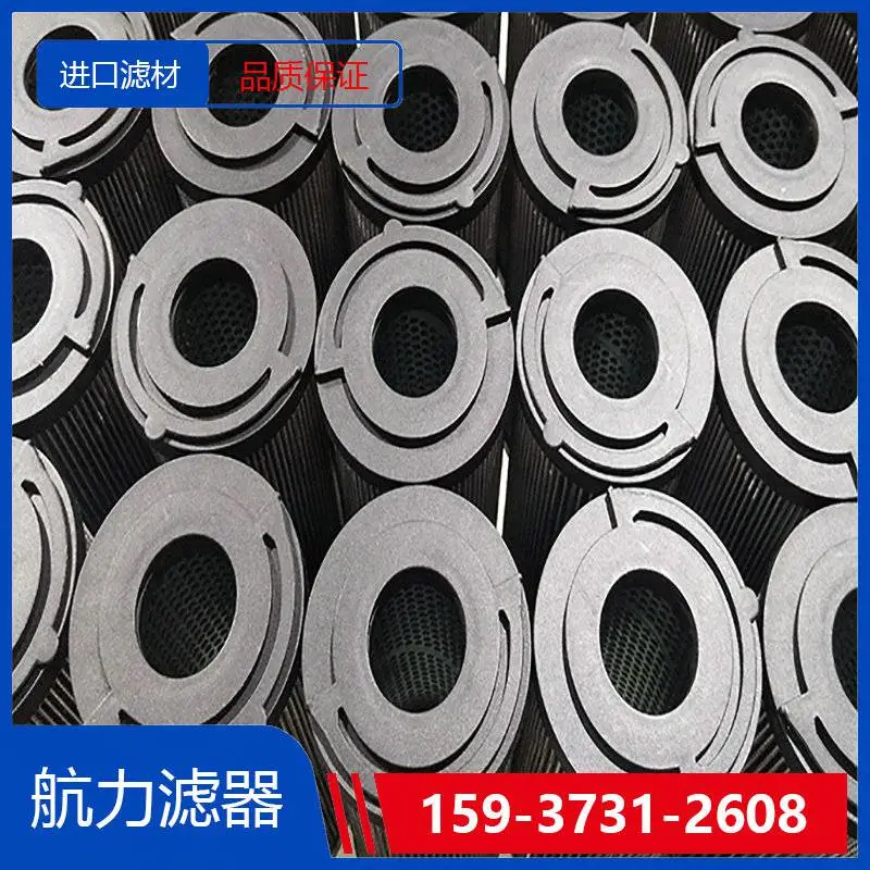 YORK 026-32831-000滤芯 滤芯厂 制冷滤芯 航力滤器