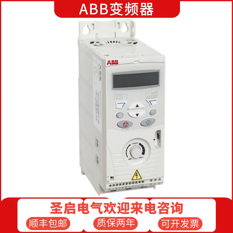瑞士原装ABB变频器ACS510-01-031A-4风机水泵专用型