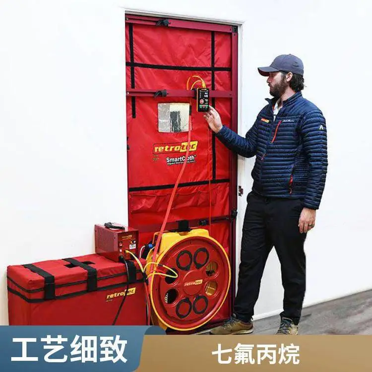 鼓风门气密性测试 DOOR FAN TEST 气体保护区灭火气体浸渍测试