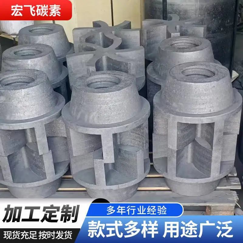 工业级石墨叶轮 化工流程泵核心部件 耐磨耐腐蚀 现货批发