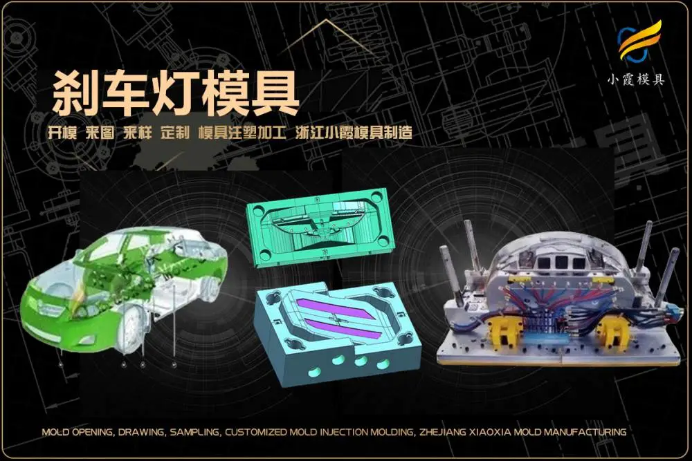 周转物流箱模具开模