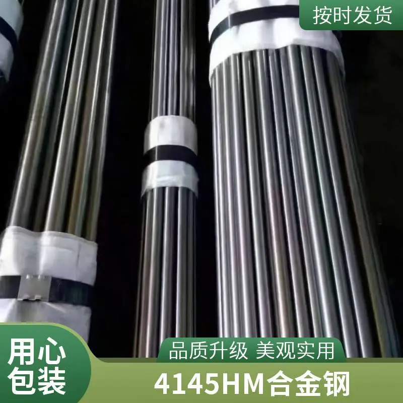 105WCr6圆钢 100MnCrW4钢板 X155CrVMo12模具钢材料