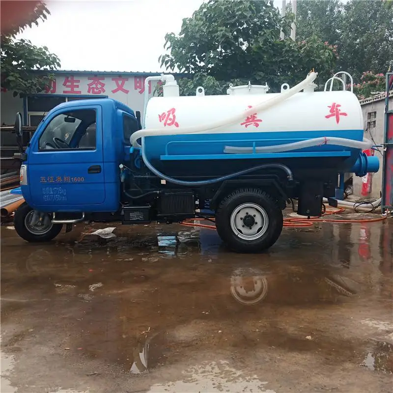 随县吸粪车制造全封闭五征三轮吸粪车